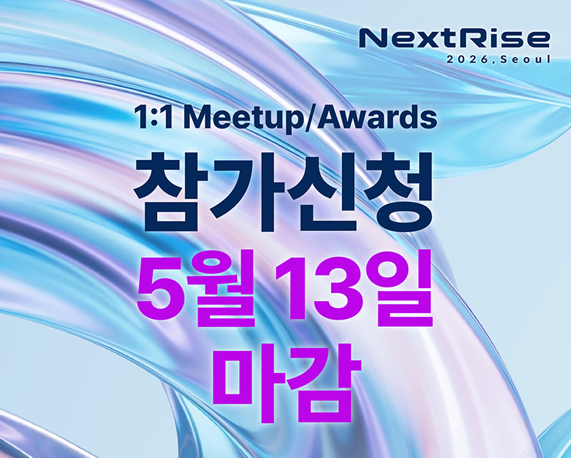 5월13일 마감