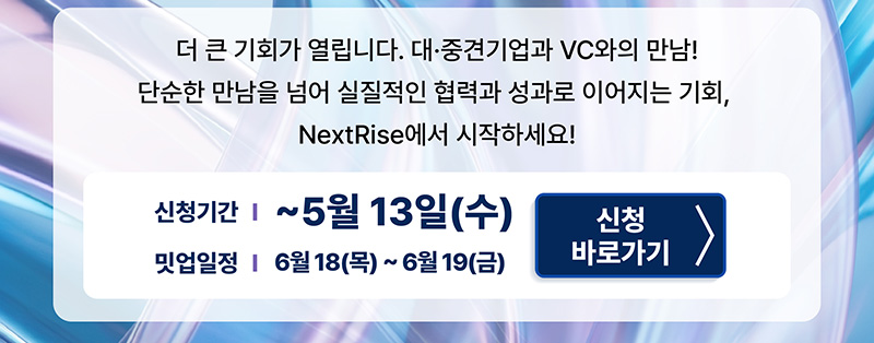 신청바로가기